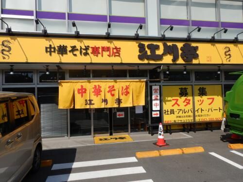 【雑記】麻薬で逮捕！の画像3