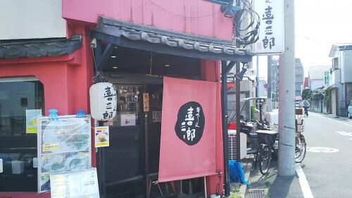 【雑記】麻薬で逮捕！の画像4