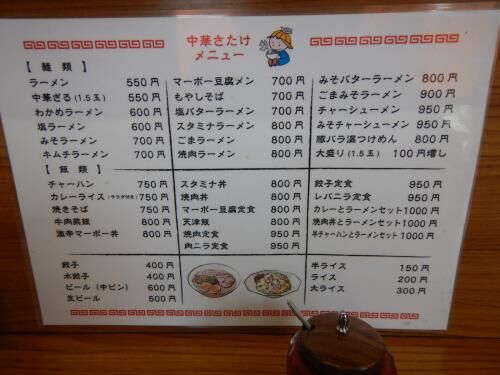 賃貸重なる時は重なるの画像2