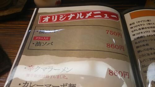 売買新築建売と賃貸空き予定の画像3