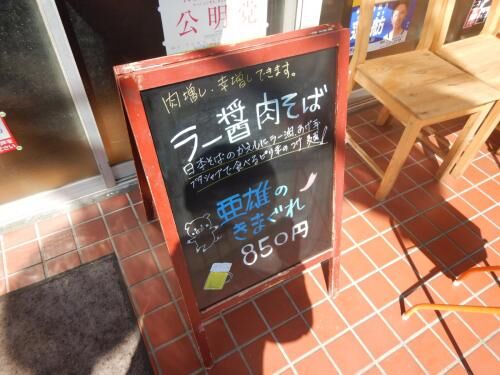 賃貸引き渡し完了！の画像2