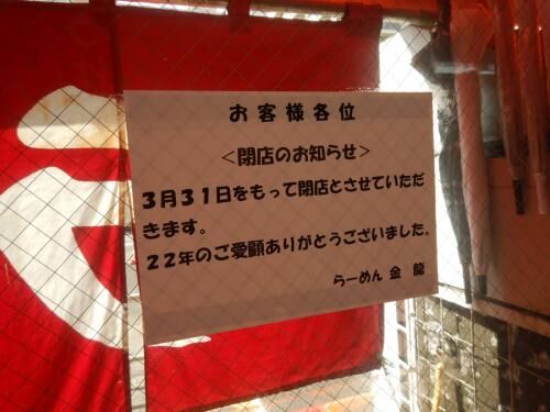 賃貸あら、キャンセル！！の画像4