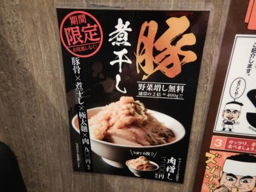 賃貸あら、キャンセル！！の画像3