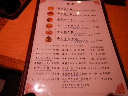 【雑記】フリーパワー搭載車に試乗！の画像3