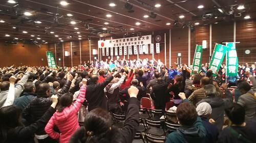 【雑記】自民党の決起大会の画像4