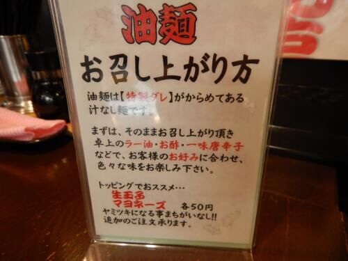 【雑記】インタビュー依頼！！の画像2