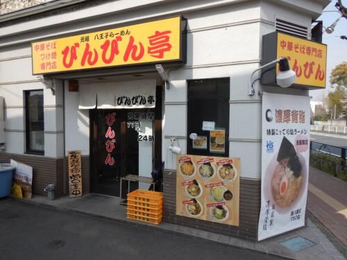 賃貸ご契約＆申込！の画像3