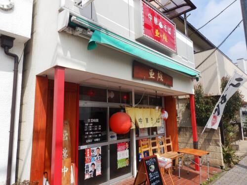 売買新しい時代か、、、の画像2