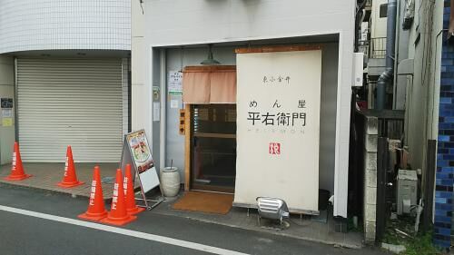 賃貸ラインからもちょこっとの画像3
