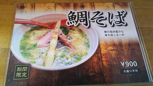 賃貸ラインからもちょこっとの画像2