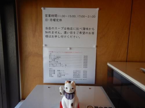 賃貸分倍商店街の店舗募集開始！！の画像2