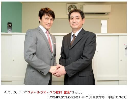 【雑記】松村さんとのツーショット！の画像2