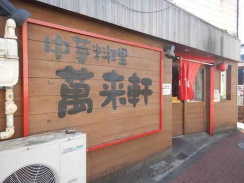 賃貸新たに保証会社を追加！の画像3