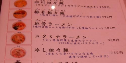 賃貸新たに保証会社を追加！の画像2