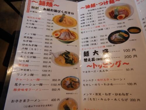 賃貸Ｉさん４度目！！の画像2