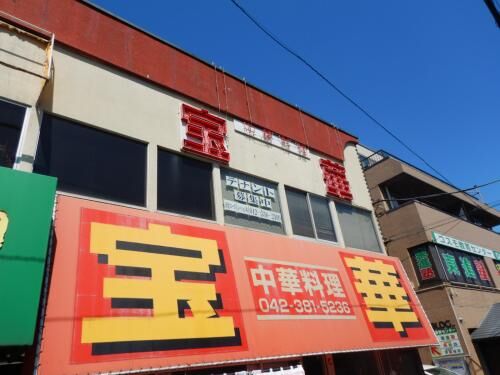 府中ゴールデンウィークはお祭り三昧！の画像3