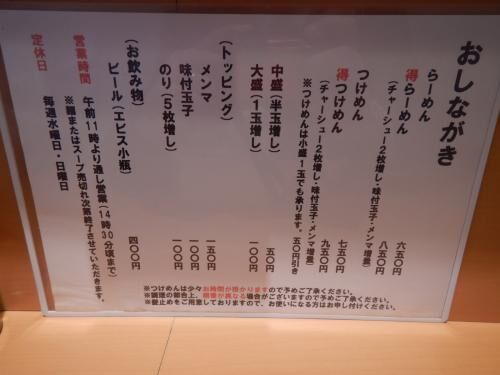 売買老舗中の老舗！！の画像3