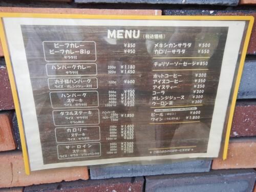 【雑記】出入り業者のＹさんがガン！の画像3