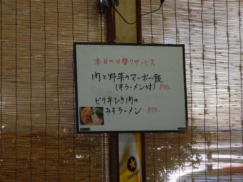 【売買】退去の連絡乞うの画像3