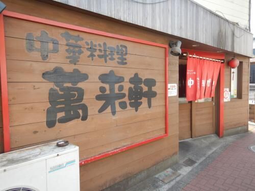 【賃貸】口コミでご来店！の画像2