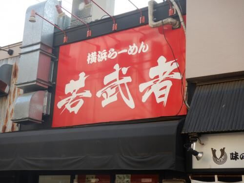 【賃貸】入居時期が先！の画像2
