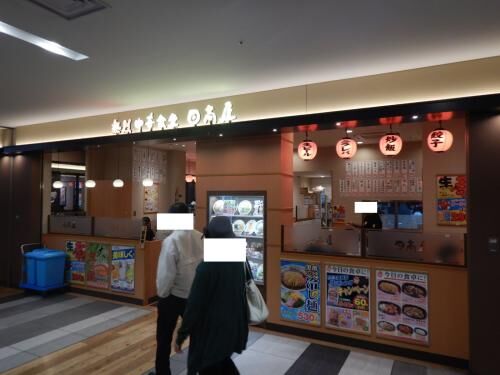 【賃貸】厳しい審査！の画像2