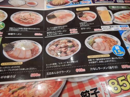 【賃貸】厳しい審査！の画像3