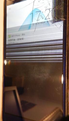 【雑記】スマホ死すの画像4