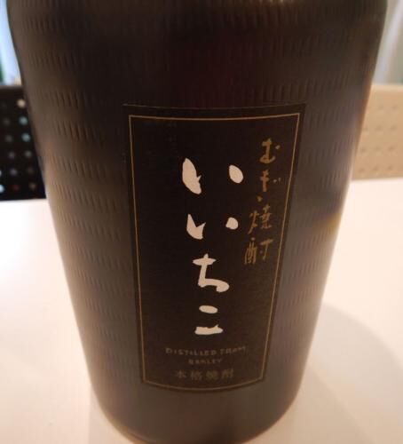 【雑記】スマホ死すの画像3
