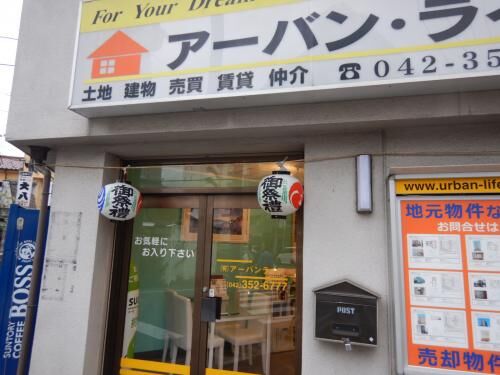 【府中】お祭り始まります！の画像2