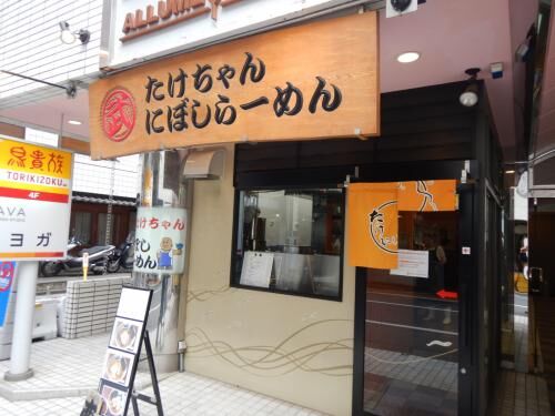 【府中】お祭り始まります！の画像3