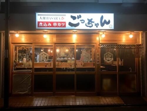 【雑記】お客さんと飲み！の画像2