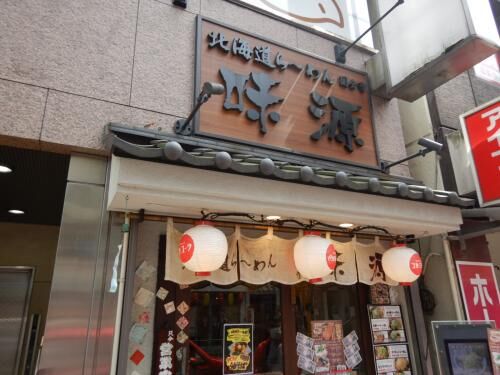 【府中】お祭り１日目終了！の画像3