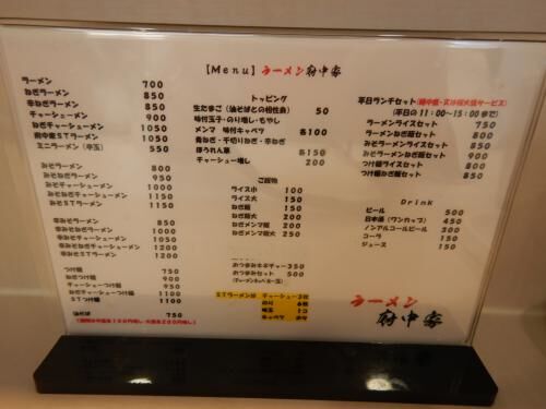【府中】府中家中河原店オープン！の画像2