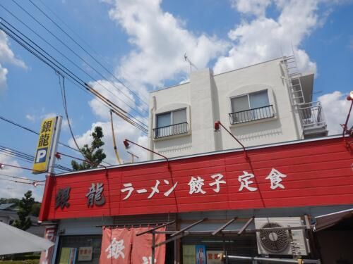 【音楽】１９日(日曜)は臨時休業の画像3