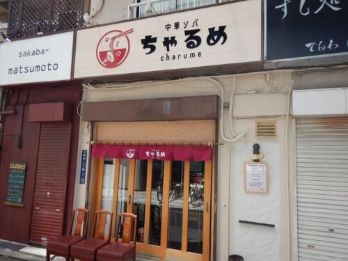 【賃貸】管理物件を放出！！の画像2