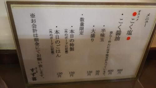 【賃貸】毎度の法人さん申込！の画像2
