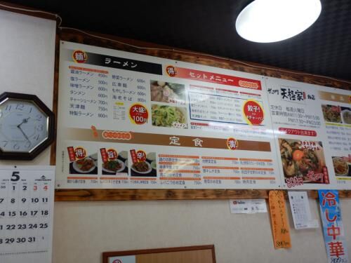 【売買】他社から重説依頼の画像3