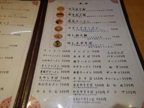 【売買】解体工事始まる！の画像2