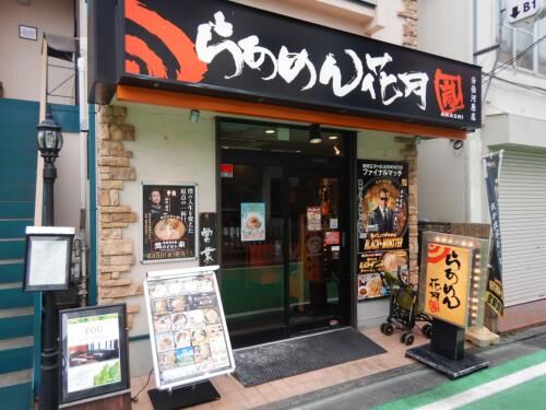 【雑記】同級生飲み！の画像2