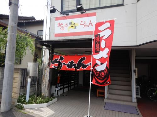 【雑記】我が家に体重計入荷！の画像3