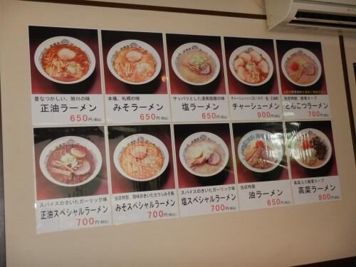 【雑記】我が家に体重計入荷！の画像2