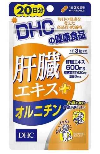 【雑記】クスリに手出したりして、、、の画像2