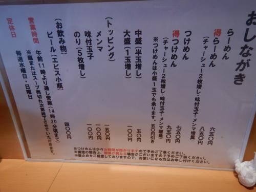 【雑記】クスリに手出したりして、、、の画像4