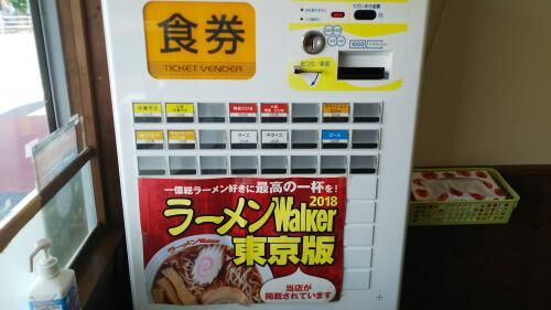 【音楽】無窮動の基礎編！の画像4