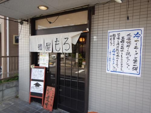 【雑記】銀行で不審者扱いの画像2