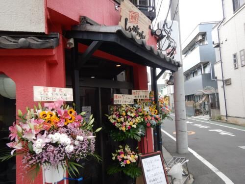 【府中】麺屋しょうちゃんオープン！の画像3