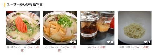 【雑記】雑誌に弊社紹介記事が掲載！！の画像3