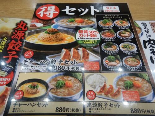 【賃貸】貸家の退去立ち会いの画像3