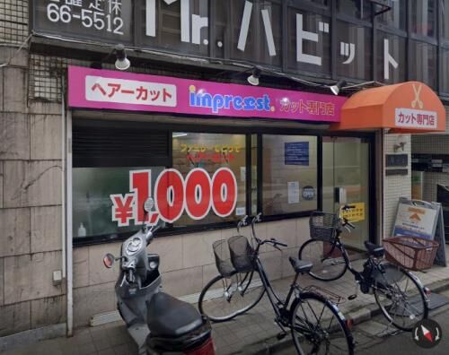 【雑記】違う１０００円カットへの画像3